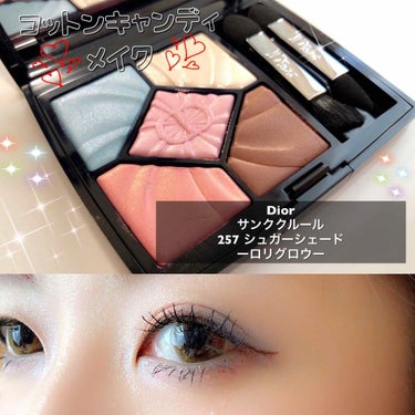 ディオールショウ オンステージ ライナー 781 マット ブラウン（生産終了）/Dior/リキッドアイライナーを使ったクチコミ（1枚目）