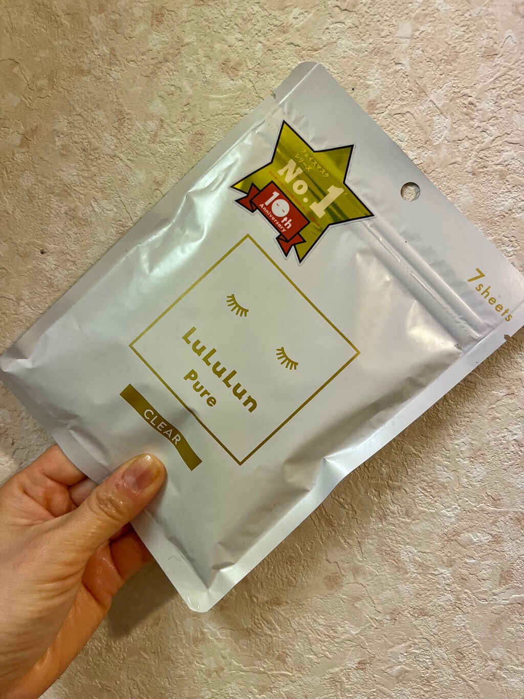 ルルルンピュア 白(クリア)/ルルルン/シートマスク・パックを使ったクチコミ(1枚目)