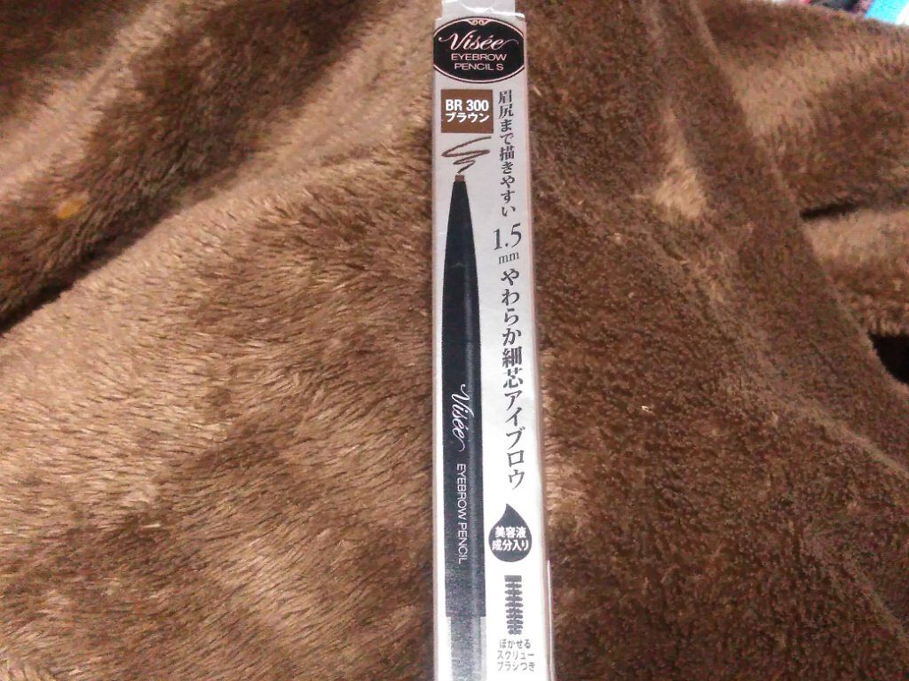 アイブロウペンシル/キャンメイク/アイブロウペンシルを使ったクチコミ（1枚目）
