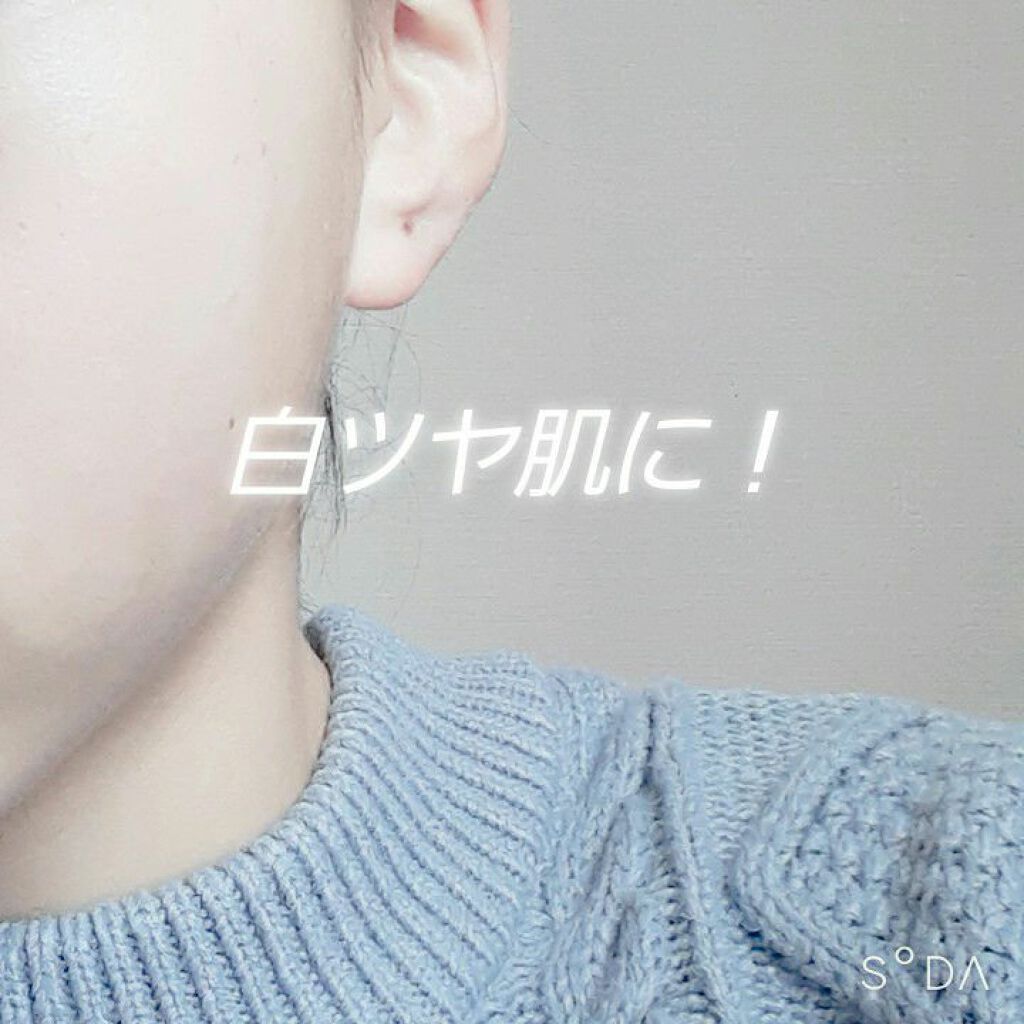 敏感肌用薬用美白乳液/無印良品/乳液を使ったクチコミ（2枚目）