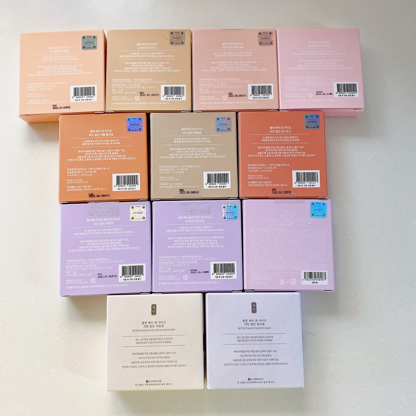 ベターザンアイズ/rom&nd/アイシャドウパレットを使ったクチコミ(4枚目)