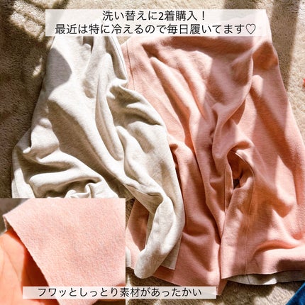 美温活 おふとん心地 五分丈/fukuske/その他を使ったクチコミ(4枚目)