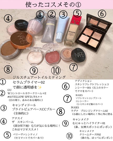 ソフトマットコンプリートコンシーラー/NARS/クリームコンシーラーを使ったクチコミ(5枚目)