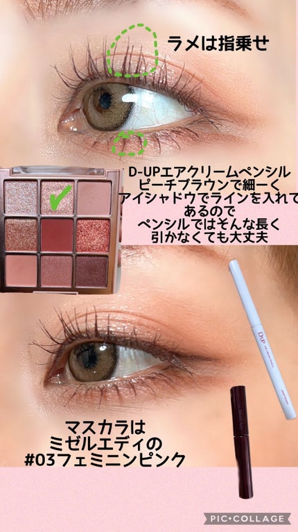 シャドウパレット/dasique/アイシャドウパレットを使ったクチコミ(5枚目)