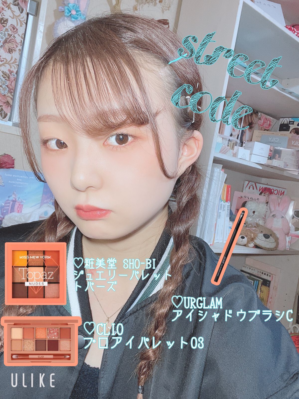 UR GLAM　EYESHADOW BRUSH C（アイシャドウブラシC）/U R GLAM/メイクブラシを使ったクチコミ（1枚目）