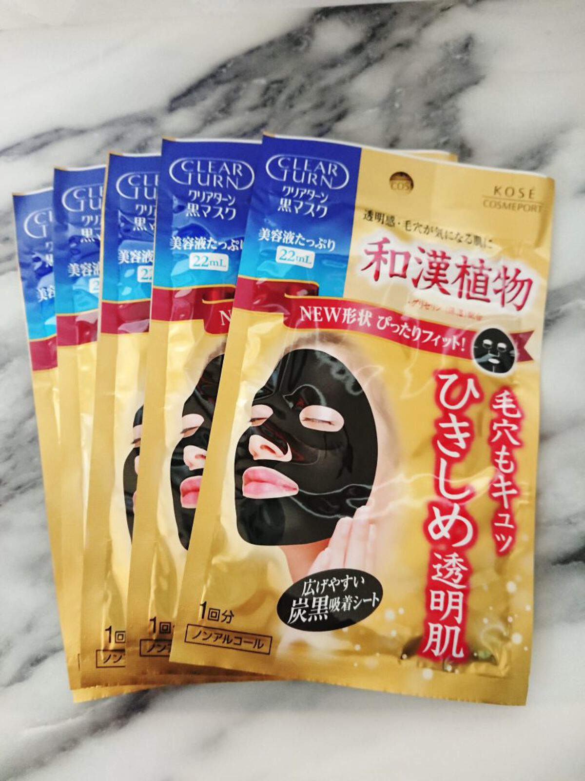 黒マスク/クリアターン/シートマスク・パックを使ったクチコミ（2枚目）