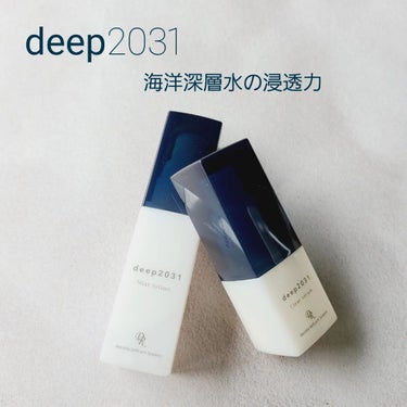  トライアルセット（クリアver.）/deep2031/トライアルキットを使ったクチコミ（1枚目）