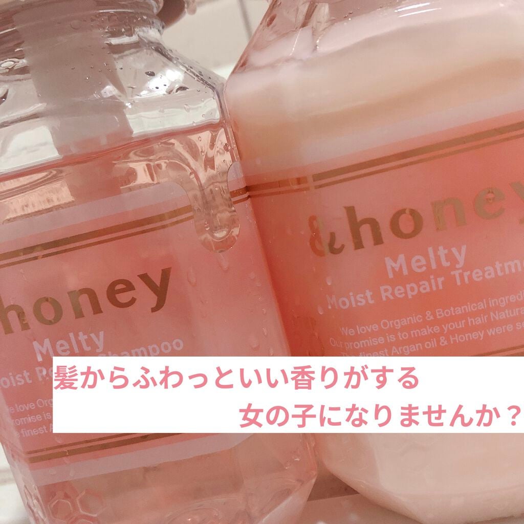 &honey Melty モイストリペア シャンプー1.0/モイストリペア ヘアトリートメント2.0/&honey/市販シャンプーを使ったクチコミ(1枚目)