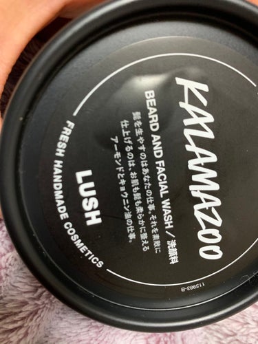 ラッシュ カラマズーのクチコミ「ニキビケア、毛穴ケア、ムダ毛ケアにもオススメ！！LUSHのカラマズーという商品です🥰
3個目の.....」（3枚目）