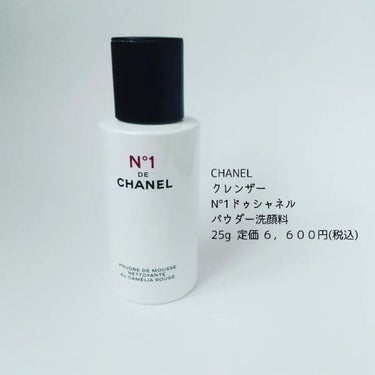 試してみた】ル リフト フリュイド / CHANELのリアルな口コミ