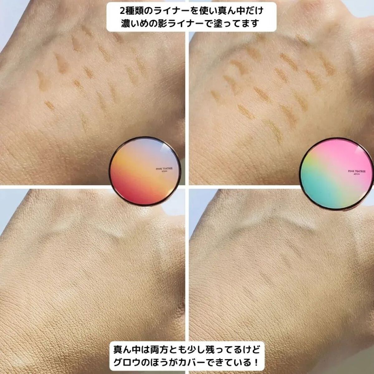 ピンクティーツリーカバークッション/APLIN/クッションファンデーションを使ったクチコミ（3枚目）