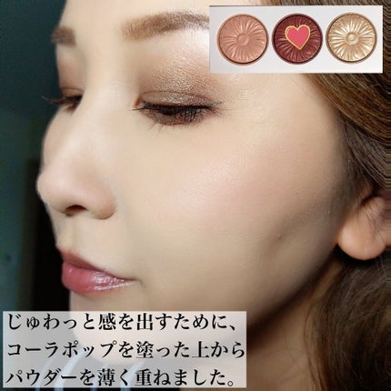 イプノ パレット/LANCOME/アイシャドウパレットを使ったクチコミ(3枚目)