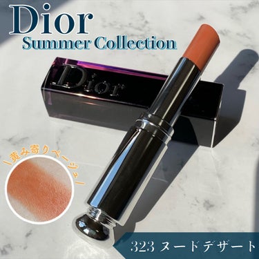 ディオール アディクト ラッカー スティック 323 ヌード デザート（生産終了）/Dior/口紅を使ったクチコミ（1枚目）