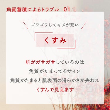 薬用クリアローション とてもしっとり/ネイチャーコンク/拭き取り化粧水を使ったクチコミ（2枚目）