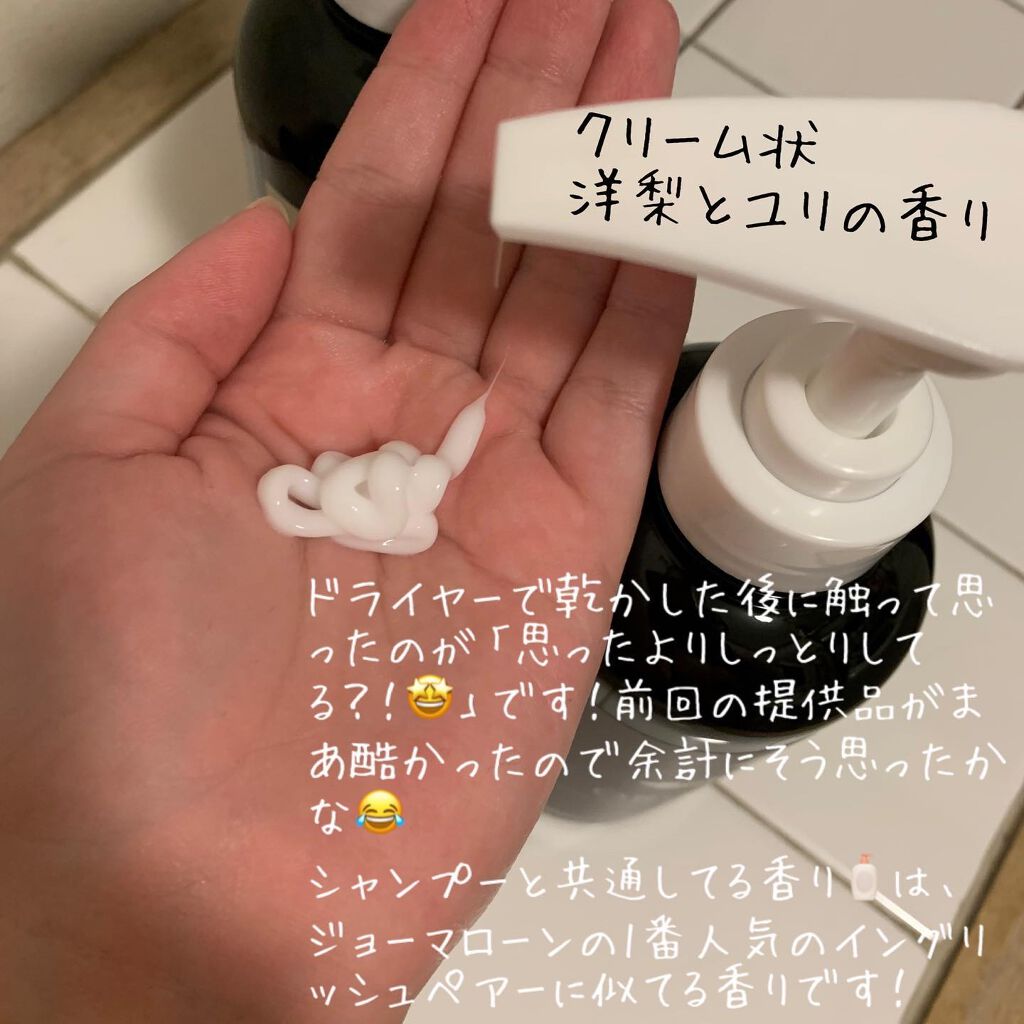 スカルプD ボーテ ナチュラスター スカルプシャンプー/トリートメントパック/アンファー(スカルプD)/シャンプー・コンディショナーを使ったクチコミ(3枚目)