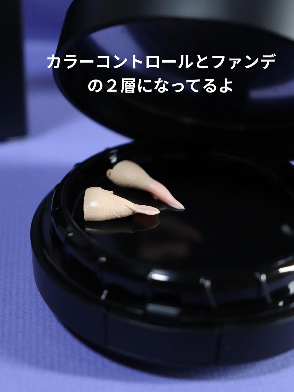 リア on LIPS 「NNEグラインディングファンデーションずっとSNSで見かけて気..」(3枚目)