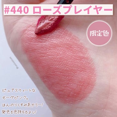 ルージュ ピュールクチュール ヴェルニ ヴィニルクリーム No.440 ローズプレイヤー/YVES SAINT LAURENT BEAUTE/口紅を使ったクチコミ（3枚目）