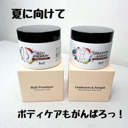 BnDアンダーアームクリーム(ボディクリーム)/BnD/デリケートゾーンケアを使ったクチコミ(5枚目)