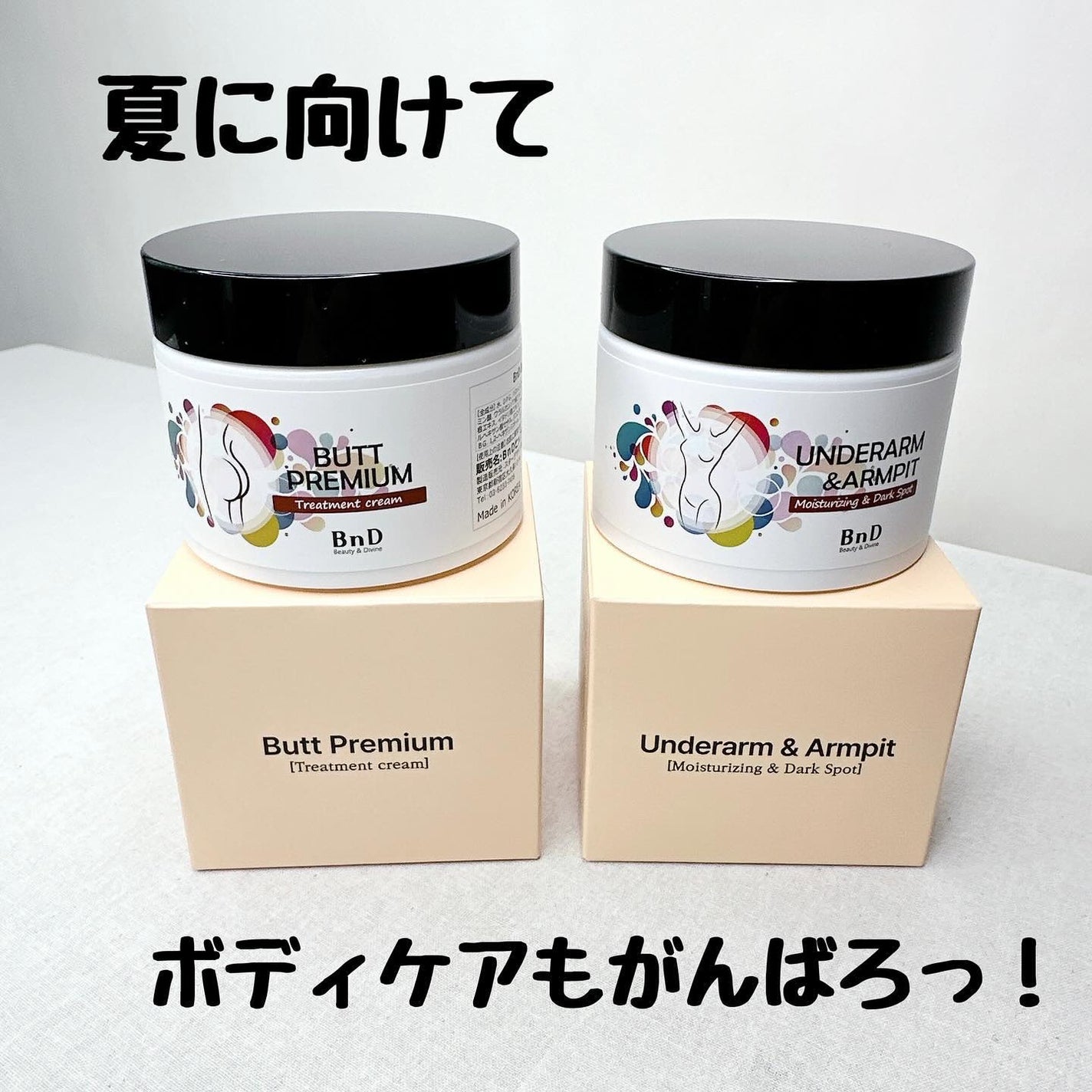 Lina♡フォロバ on LIPS 「どうせ見られないしとずっとさぼってきたヒップケア🍑体の後ろ側っ..」(5枚目)