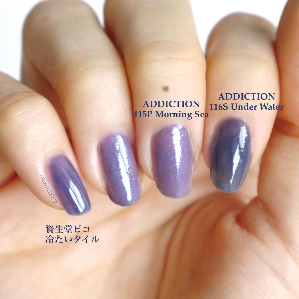 ザ ネイルポリッシュ/ADDICTION/マニキュアを使ったクチコミ(4枚目)
