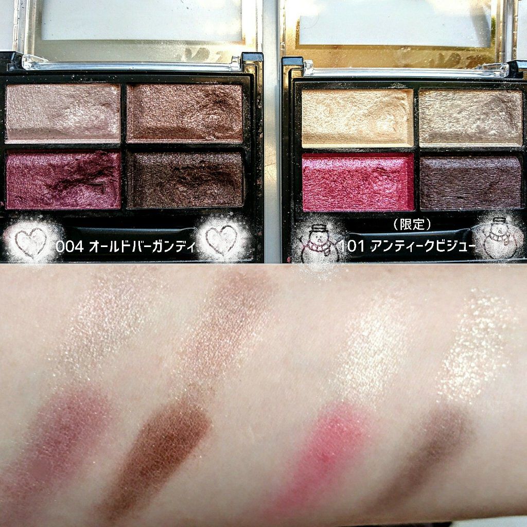 ロイヤルヴィンテージ アイズ/リンメル ロンドン/アイシャドウパレットを使ったクチコミ（2枚目）