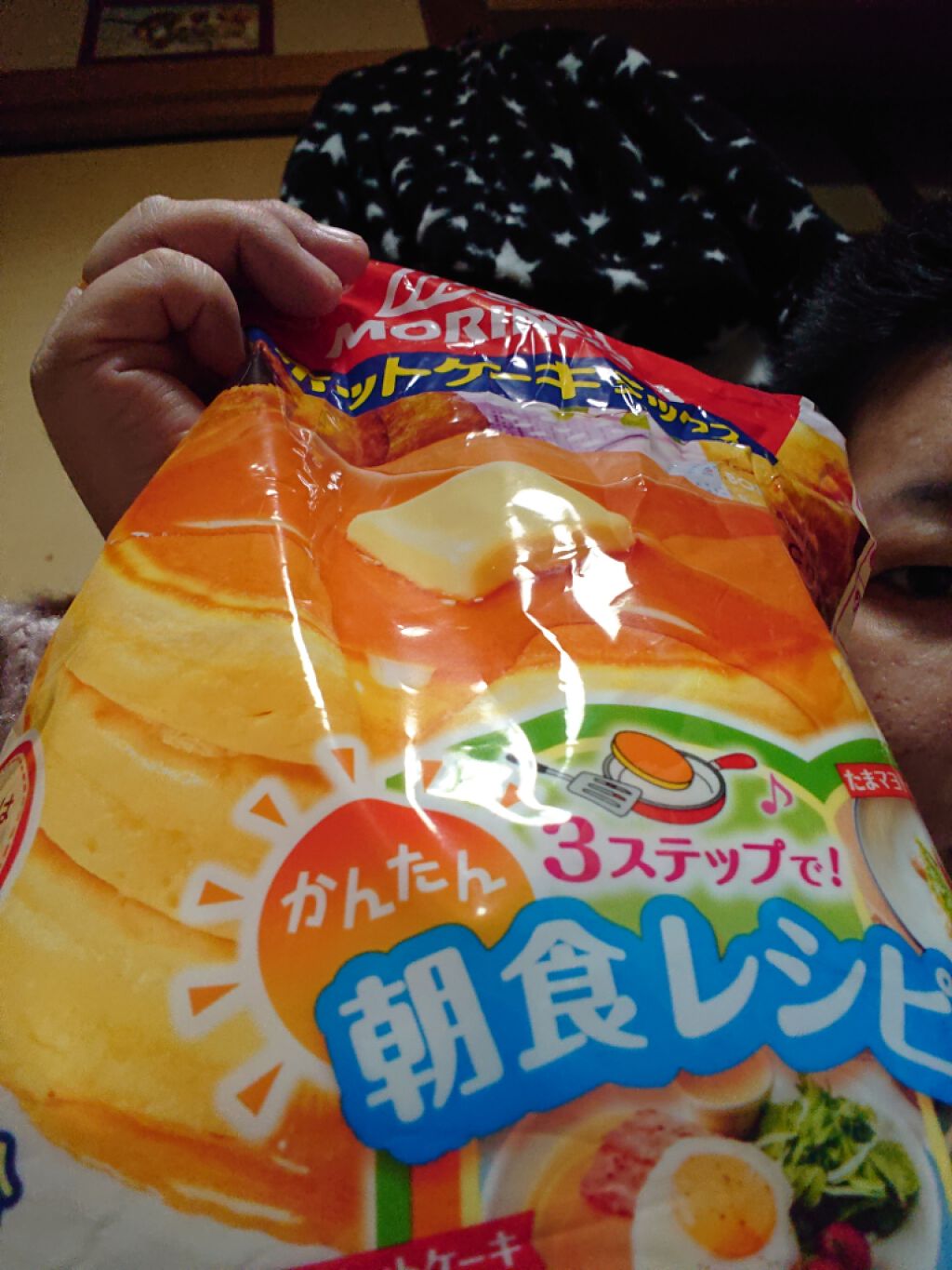 ミルクココア/森永製菓/ドリンクを使ったクチコミ(1枚目)