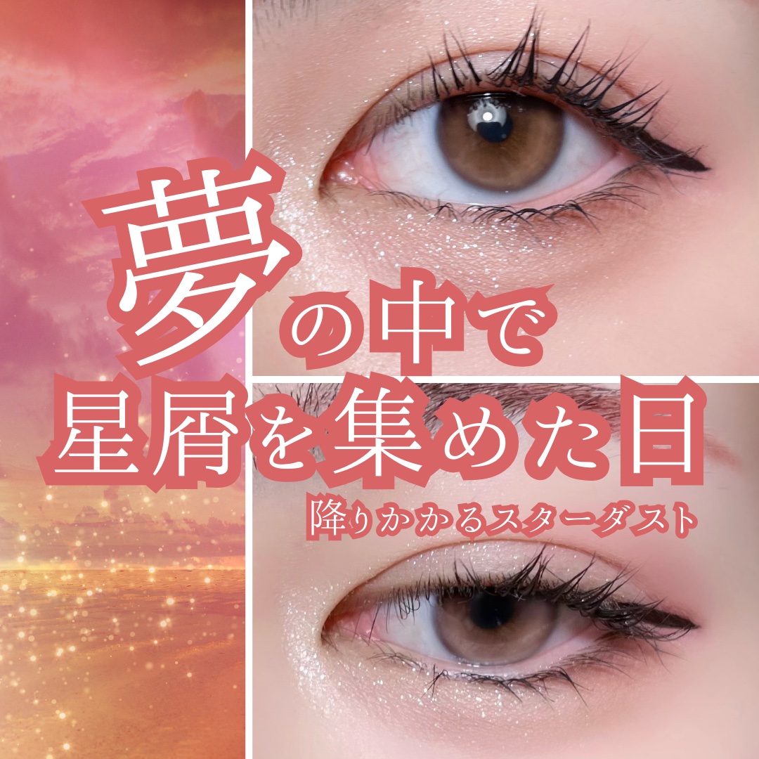 ウォンジョンヨ Ｗ デイリームードアップパレット  01 ソフトモーブピンク/Wonjungyo/アイシャドウパレットを使ったクチコミ（1枚目）