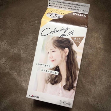 ヘアーオイル【ニュートリカラー】/ellips/ヘアオイルを使ったクチコミ（1枚目）