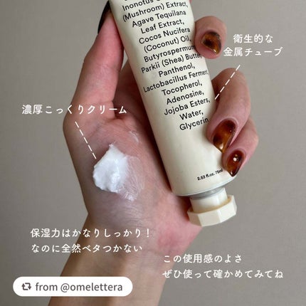 復活草クリーム ニュートリションチューブ/Abib /フェイスクリームを使ったクチコミ(2枚目)