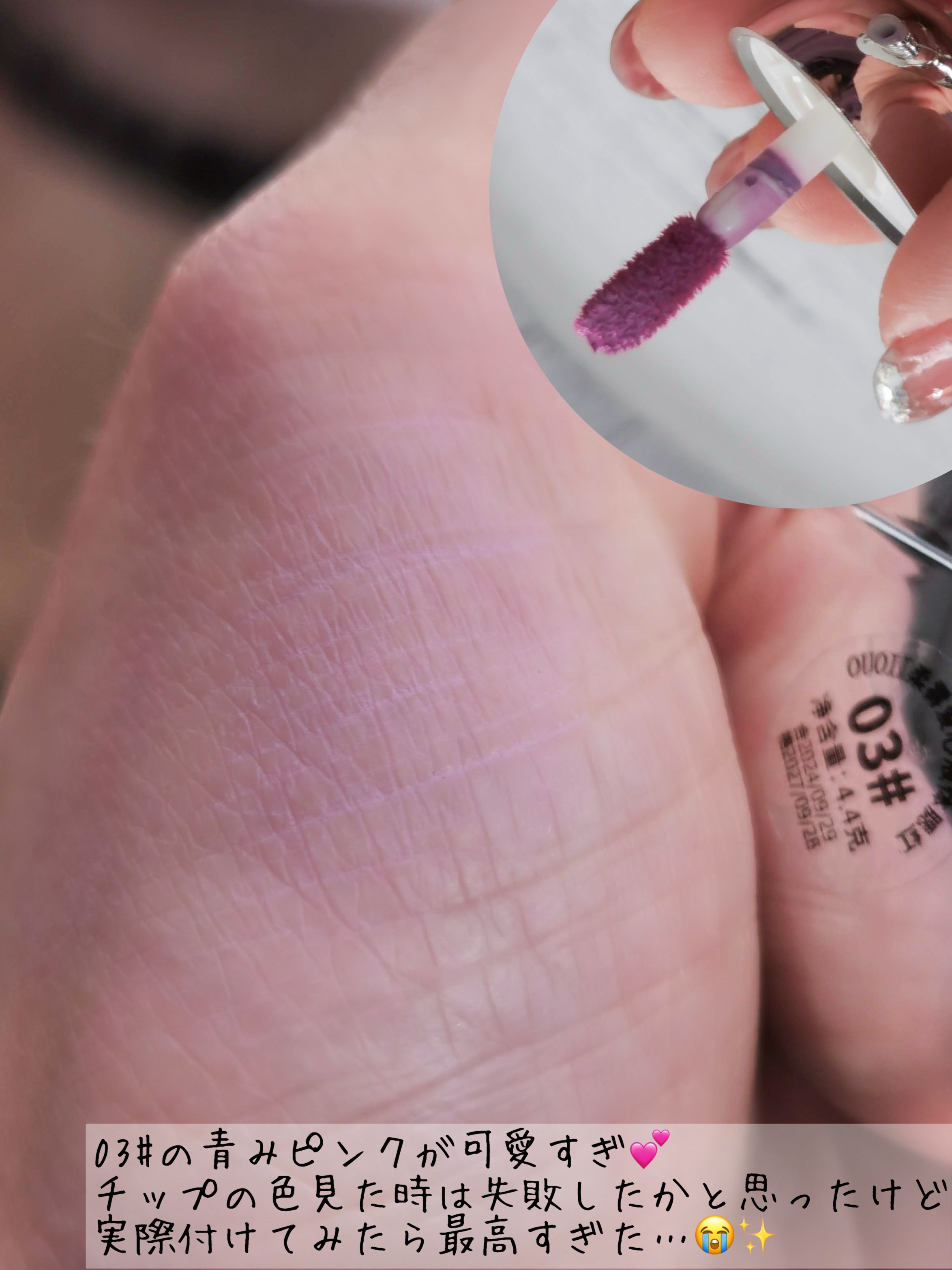 を使ったクチコミ（3枚目）