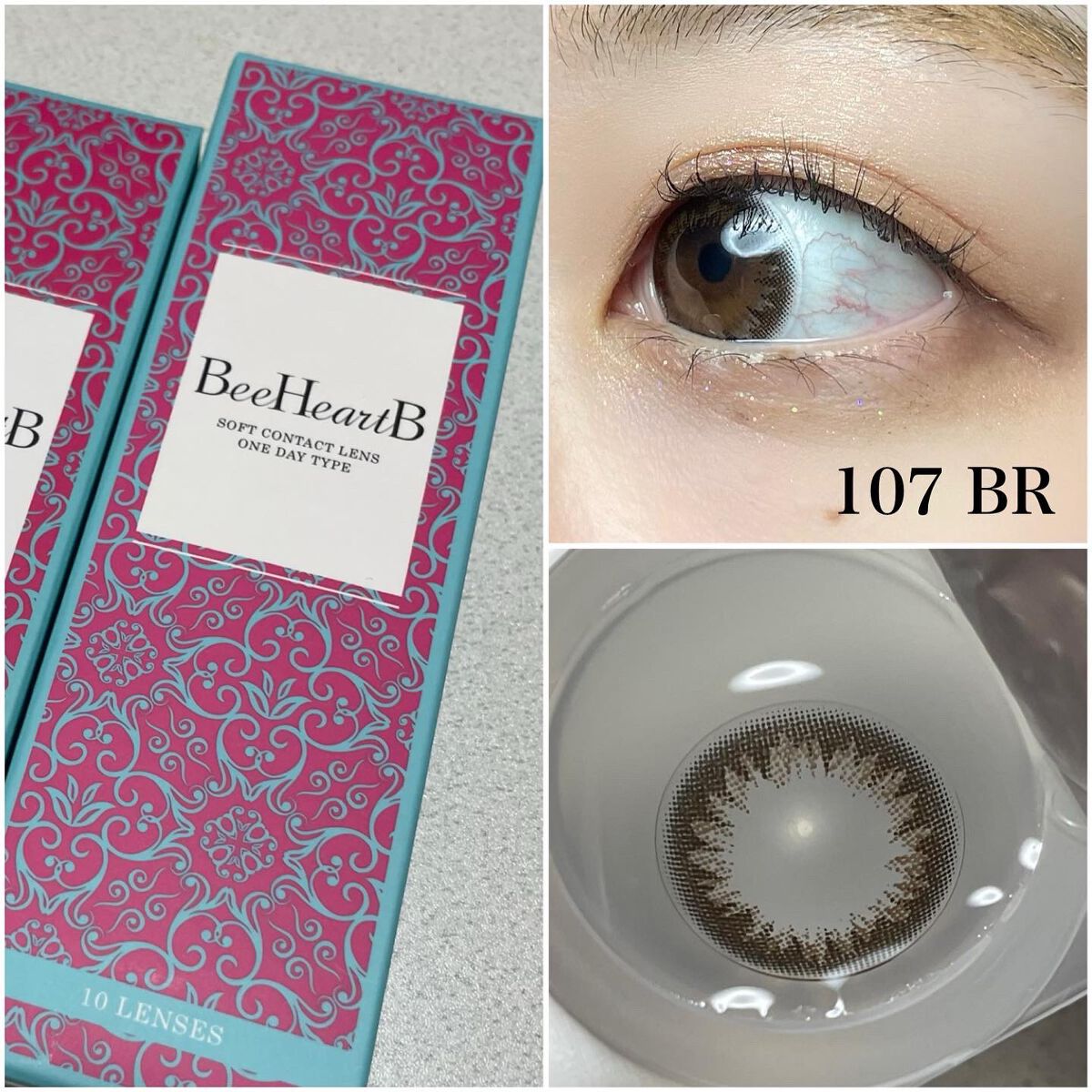 natsumi on LIPS 「.BeeHeartB1Dayカラコン.▫️101BRDIA14..」(4枚目)