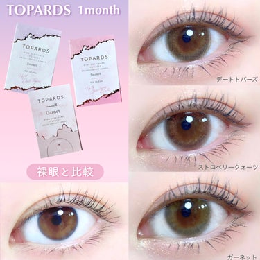 TOPARDS 1month/TOPARDS/１ヶ月（１MONTH）カラコンを使ったクチコミ（2枚目）