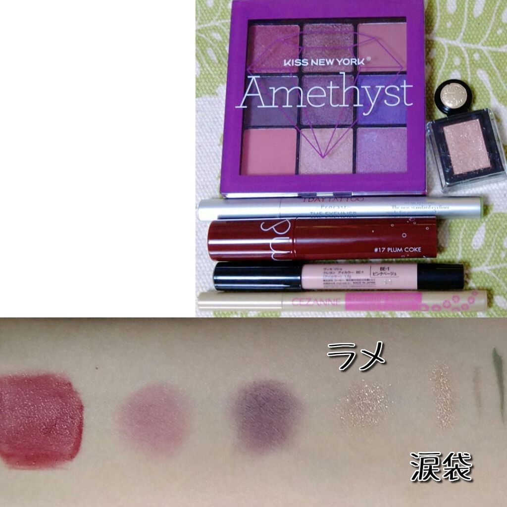 ジューシーラスティングティント/rom&nd/リップティントを使ったクチコミ(2枚目)