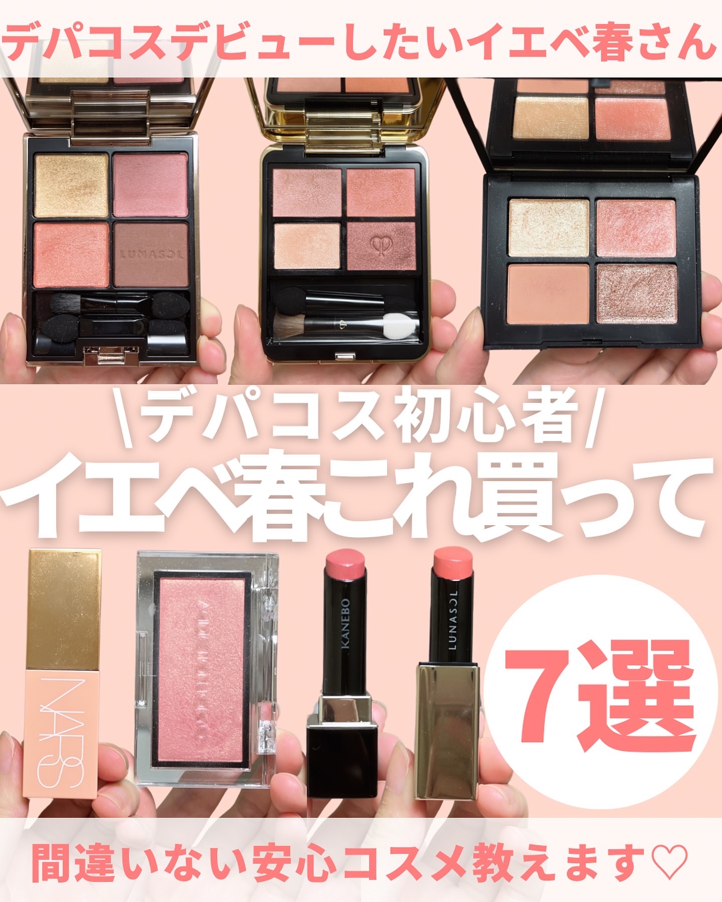 クワッドアイシャドー/NARS/アイシャドウパレットを使ったクチコミ（1枚目）