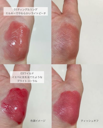 ジューシーリッププランパー6g/TPSY/リッププランパーを使ったクチコミ(4枚目)