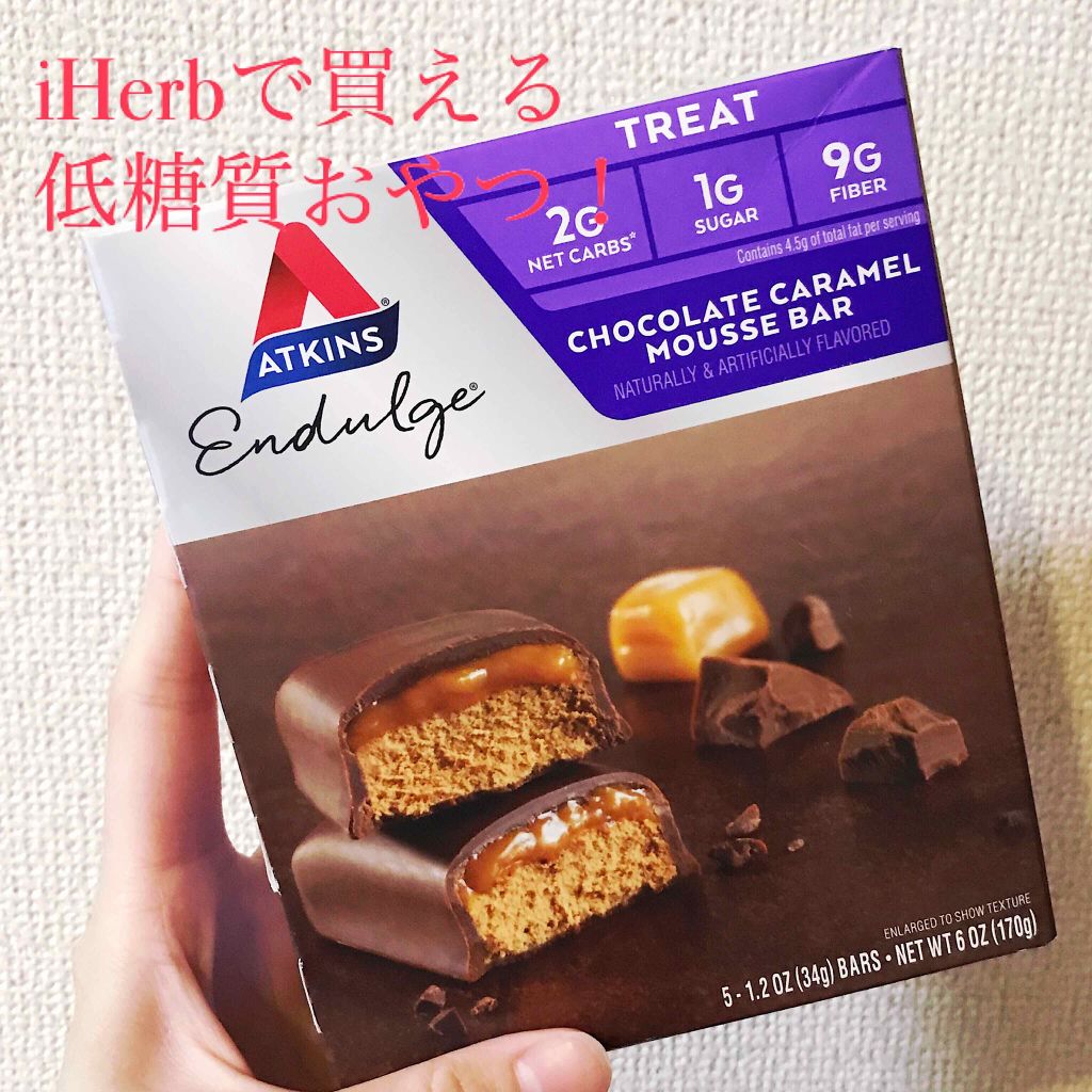 Atkins エンダルジ ダイエット&減量バー
チョコレートキャラメルムース味
5個入り　¥724

iHerbで購入できるアトキンスの減量バーです🍫

割引コード : SAT6481
ご自由にお使いください🌿


・正味炭水化物 2 