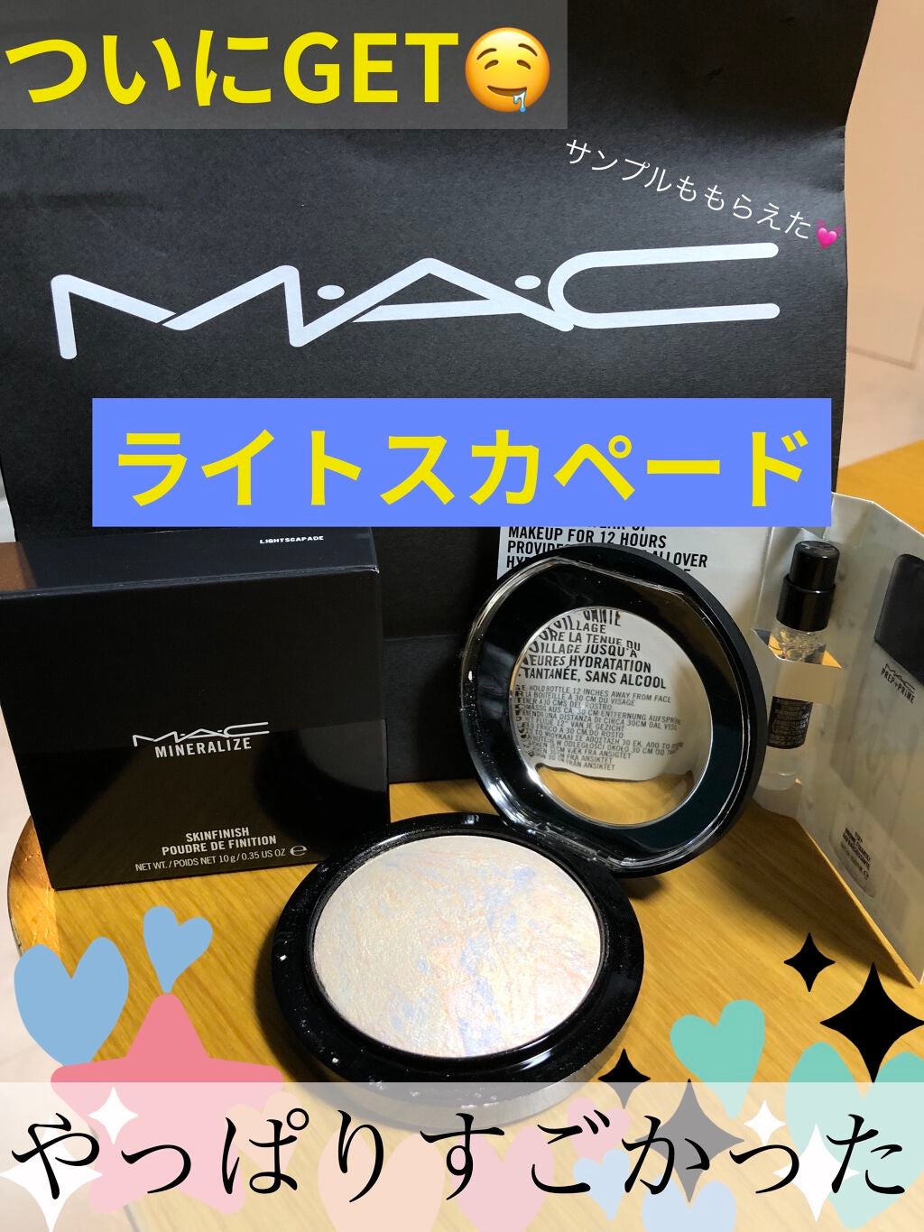 M·A·C ミネラライズ スキンフィニッシュ/M・A・C/パウダーハイライトを使ったクチコミ(1枚目)