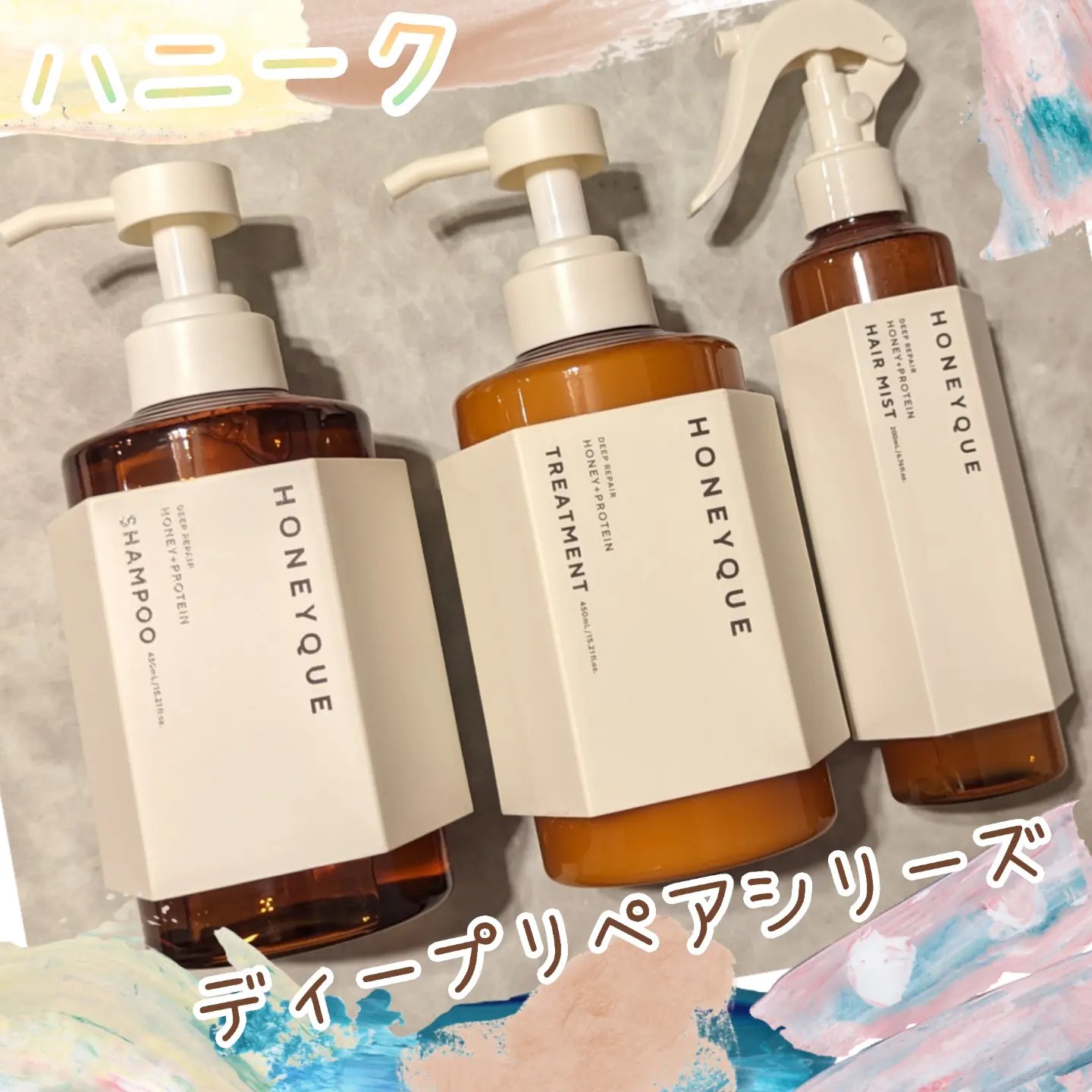 ディープリペア シャンプー モイスト／ヘアトリートメント モイスト/ハニーク/市販シャンプーを使ったクチコミ（1枚目）