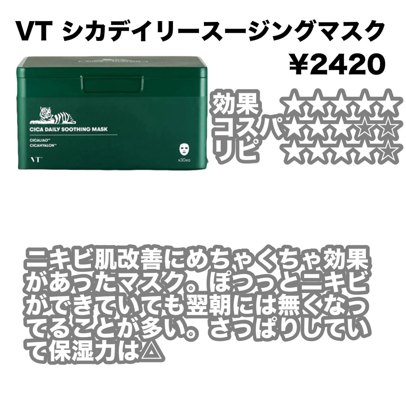 お米のマスク/毛穴撫子/シートマスク・パックを使ったクチコミ(7枚目)