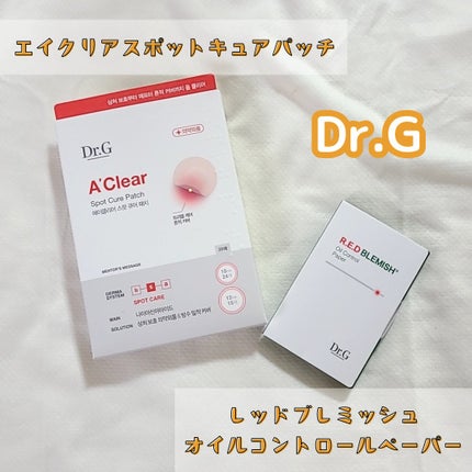エイクリアスポットキュアパッチ/Dr.G/その他スキンケアを使ったクチコミ(1枚目)
