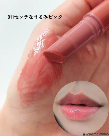 ブレンドベリー リップバルーン/BLEND BERRY/口紅を使ったクチコミ(4枚目)