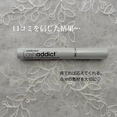 ラッシュアディクト アイラッシュコンディショニングセラム/ラッシュアディクト/まつげ美容液を使ったクチコミ（1枚目）