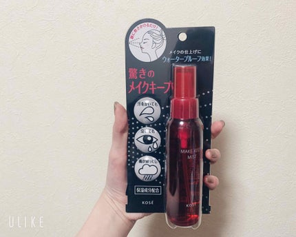 メイク キープ ミスト/コーセーコスメニエンス/フィックスミストを使ったクチコミ(1枚目)