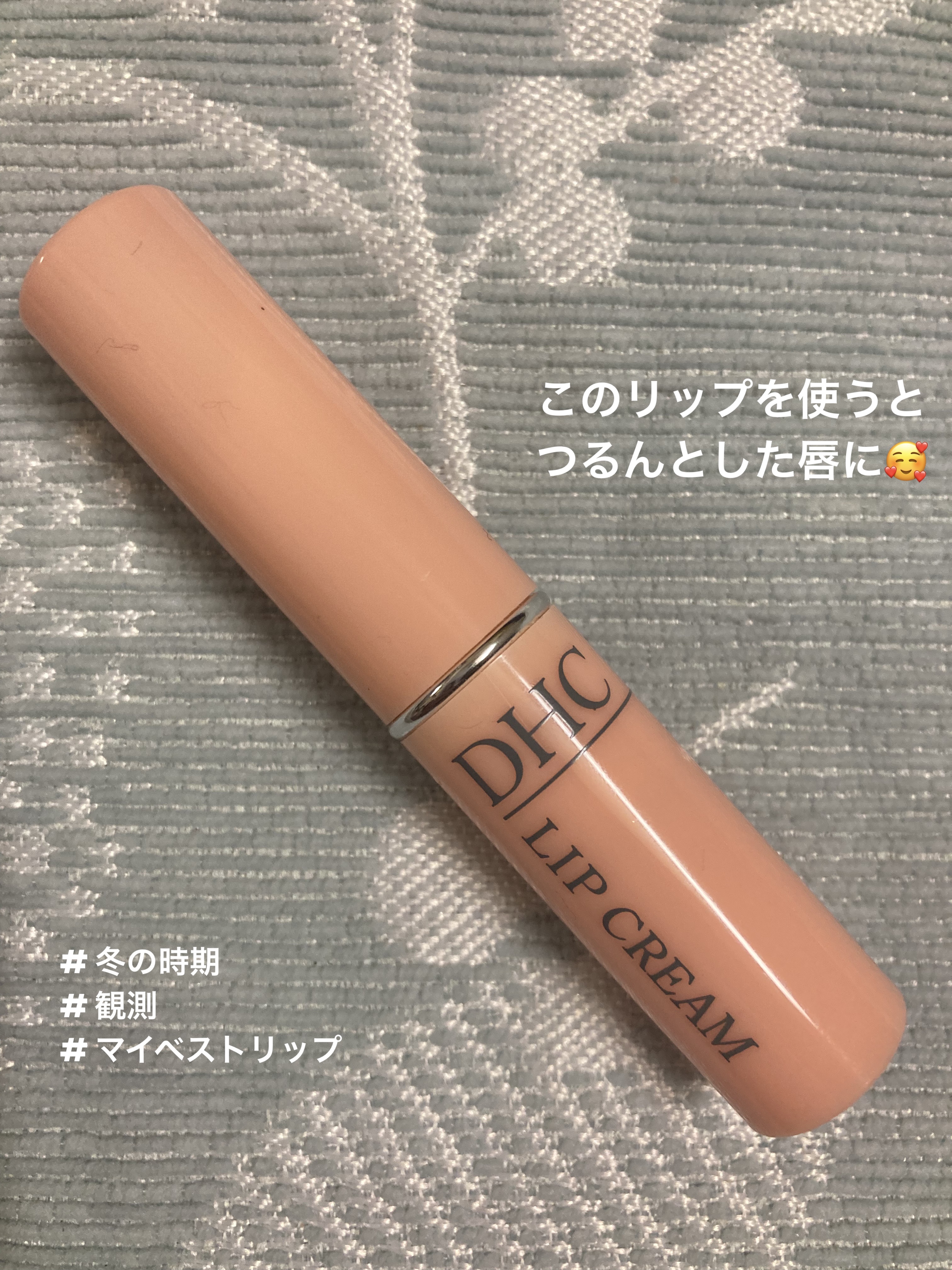 を使ったクチコミ（1枚目）