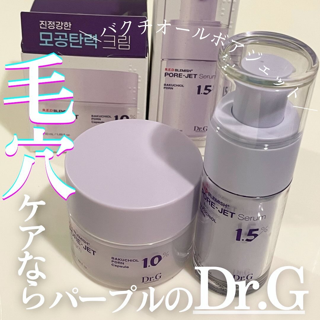 バクチオールポアジェットセラム/Dr.G/美容液を使ったクチコミ（1枚目）