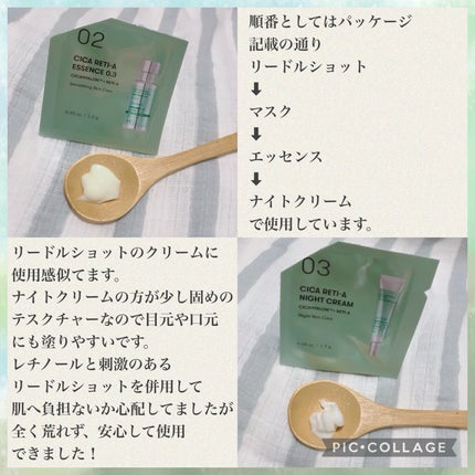 CICA デイリースージングマスク/VT/シートマスク・パックを使ったクチコミ(5枚目)