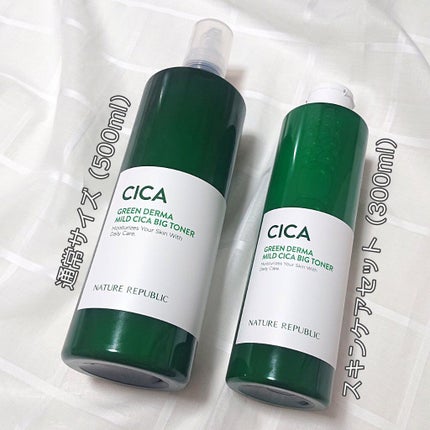 グリーンダーママイルドローション /ネイチャーリパブリック/乳液を使ったクチコミ(2枚目)