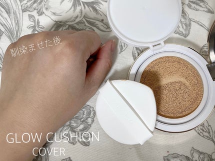 グロウ クッション ライト <ライトタイプ>/MISSHA/クッションファンデーションを使ったクチコミ(6枚目)