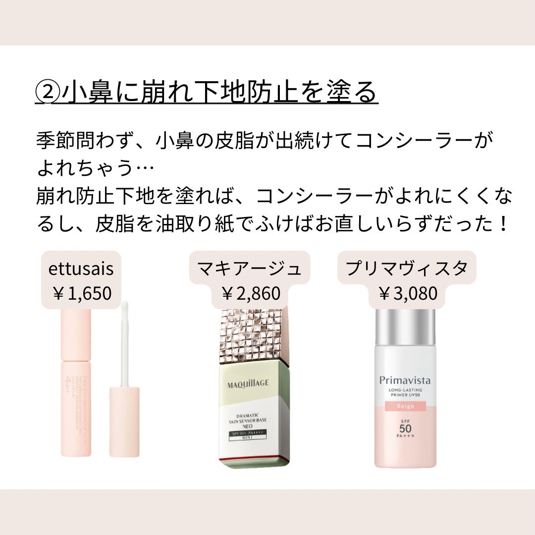 ディオール バックステージ フェイス グロウ パレット/Dior/ハイライトを使ったクチコミ(3枚目)