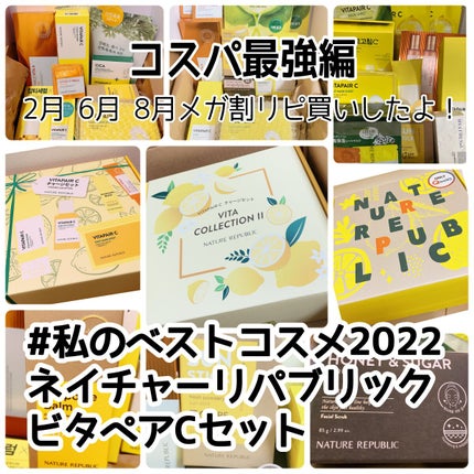 スティック美容液(レモン)/ネイチャーリパブリック/フェイスバームを使ったクチコミ(2枚目)